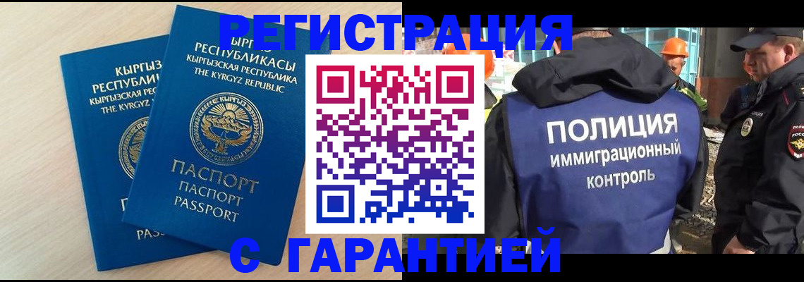 пропишу в квартире в Ростове